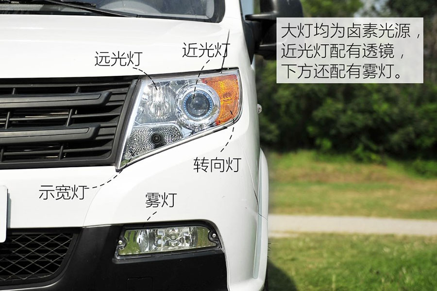 程力東風(fēng)御風(fēng)C型房車