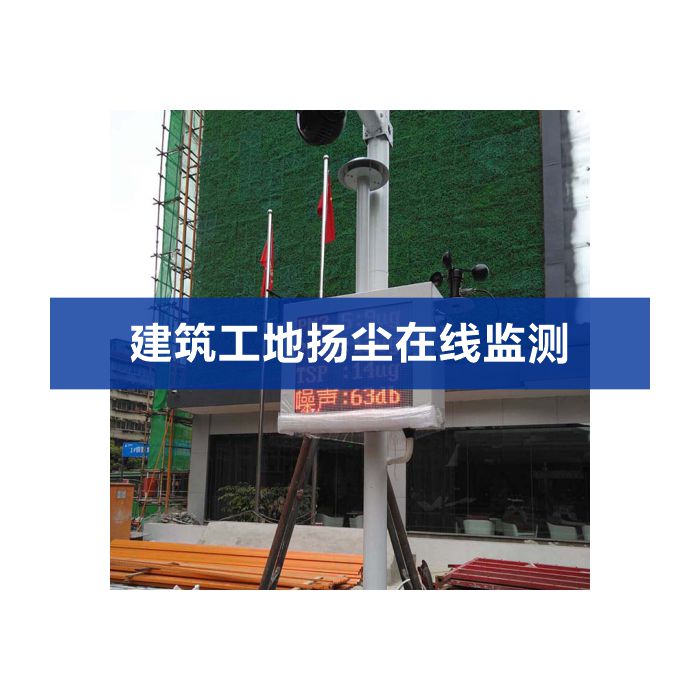 無(wú)塵車(chē)間潔凈度在線(xiàn)監(jiān)測(cè)系統(tǒng)解決方案