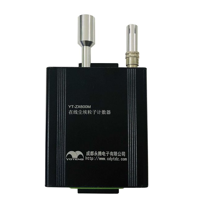 塵埃粒子計數(shù)器(YT-ZX600M)在線式_檢測標準