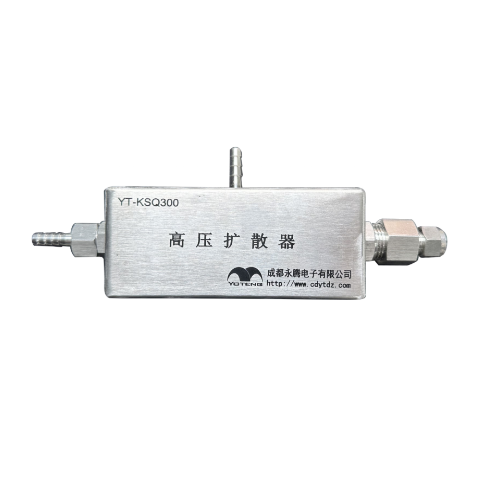 YT-KSQ300高壓擴(kuò)散器壓縮空氣氣體采集擴(kuò)散器塵埃粒子計數(shù)器配件